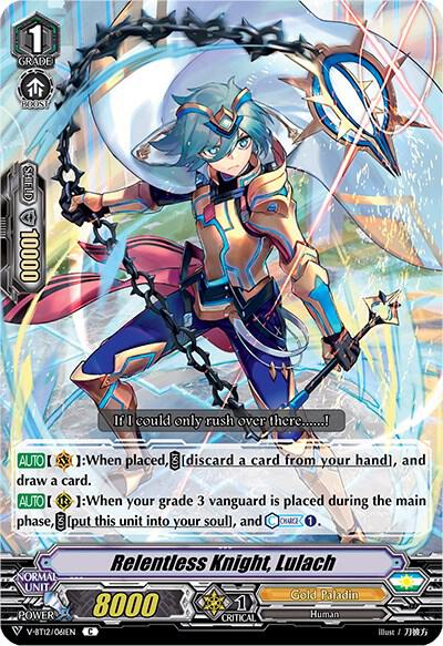 Relentless Knight, Lulach
