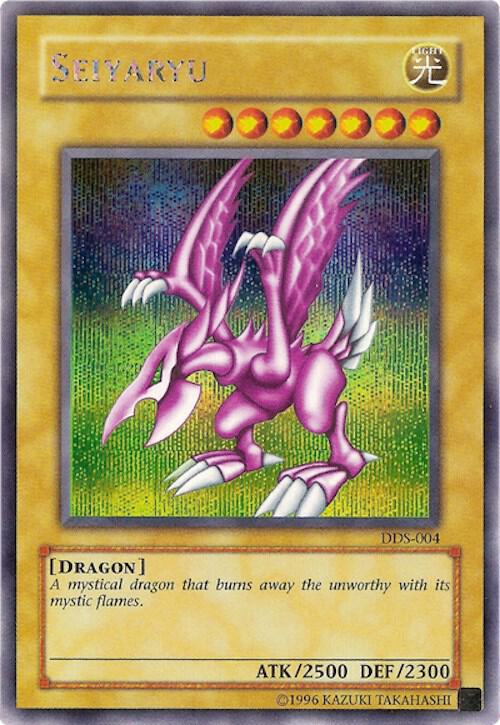 Seiyaryu (Dark Duel Stories)