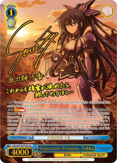 Important Promise, Tohka (SEC)