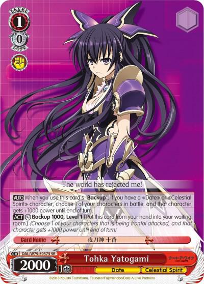 Tohka Yatogami (SR)