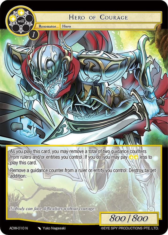 Hero of Courage
