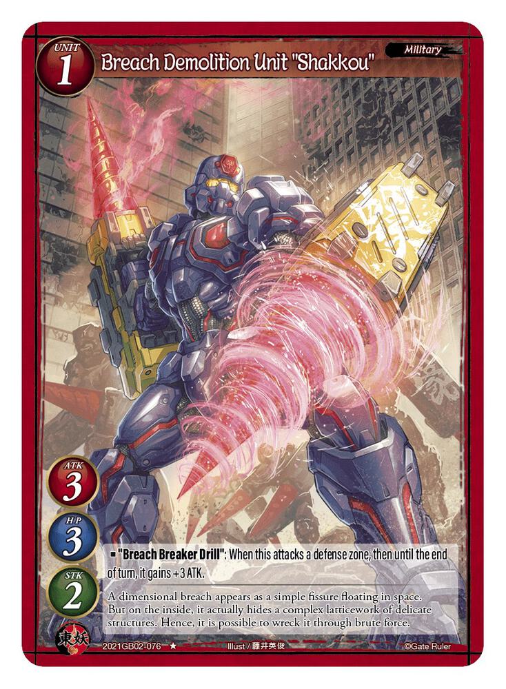 Breach Demolition Unit "Shakkou"