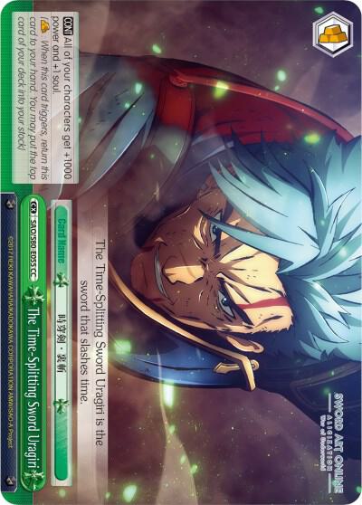 The Time-Splitting Sword Uragiri