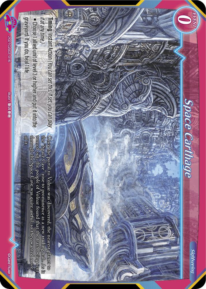 Space Carthage