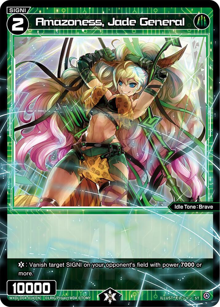 Diva Debut Deck D04: WOLF LION LOVIT
