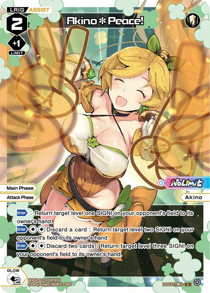 Akino*Peace! (Parallel Foil)