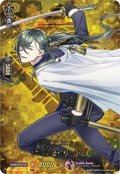 Nikkari Aoe (TRR)