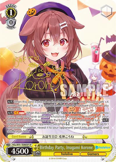 Birthday Party, Inugami Korone (SP)