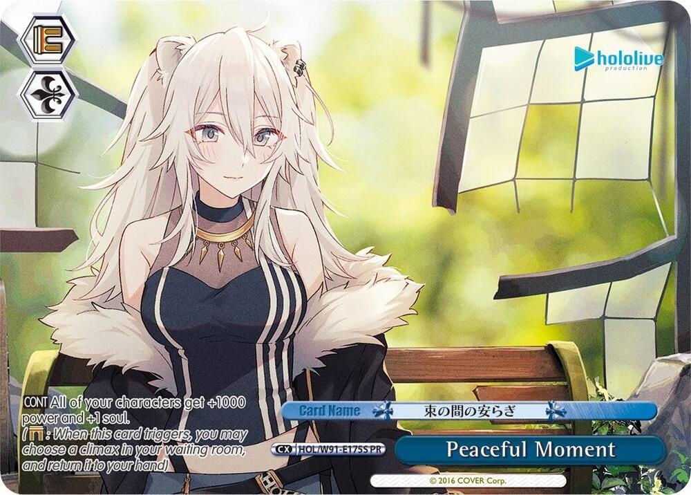 Peaceful Moment (PR Foil)