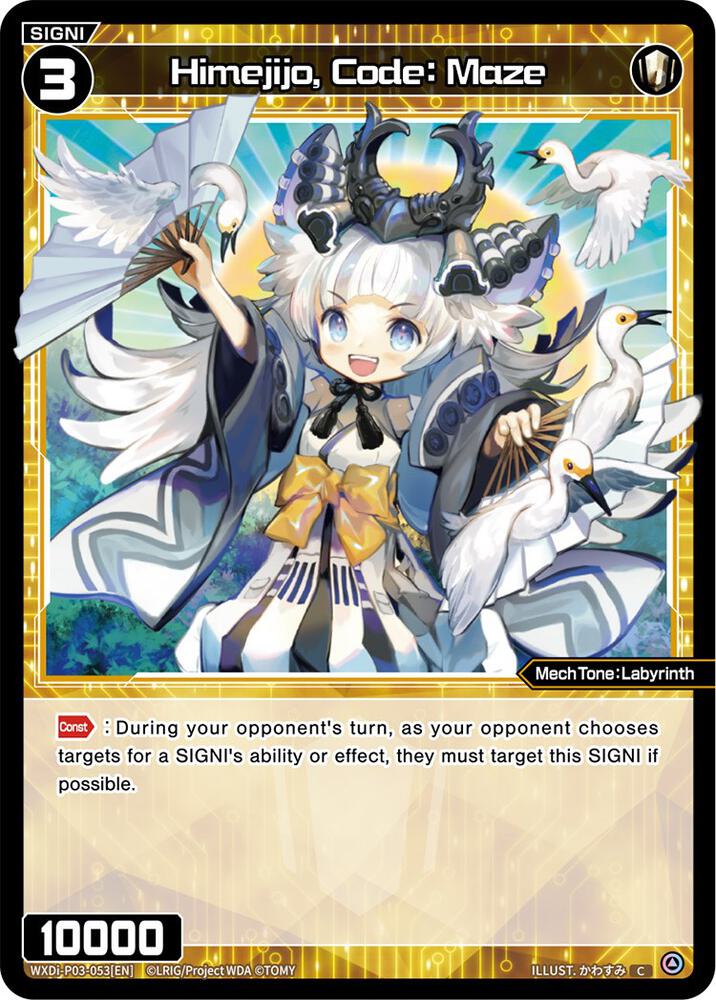 Himejijo, Code: Maze