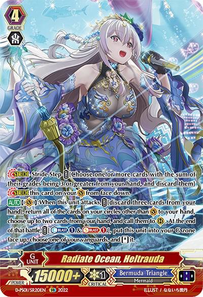 D-PS01: P Clan Collection 2022