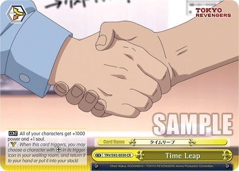 Time Leap