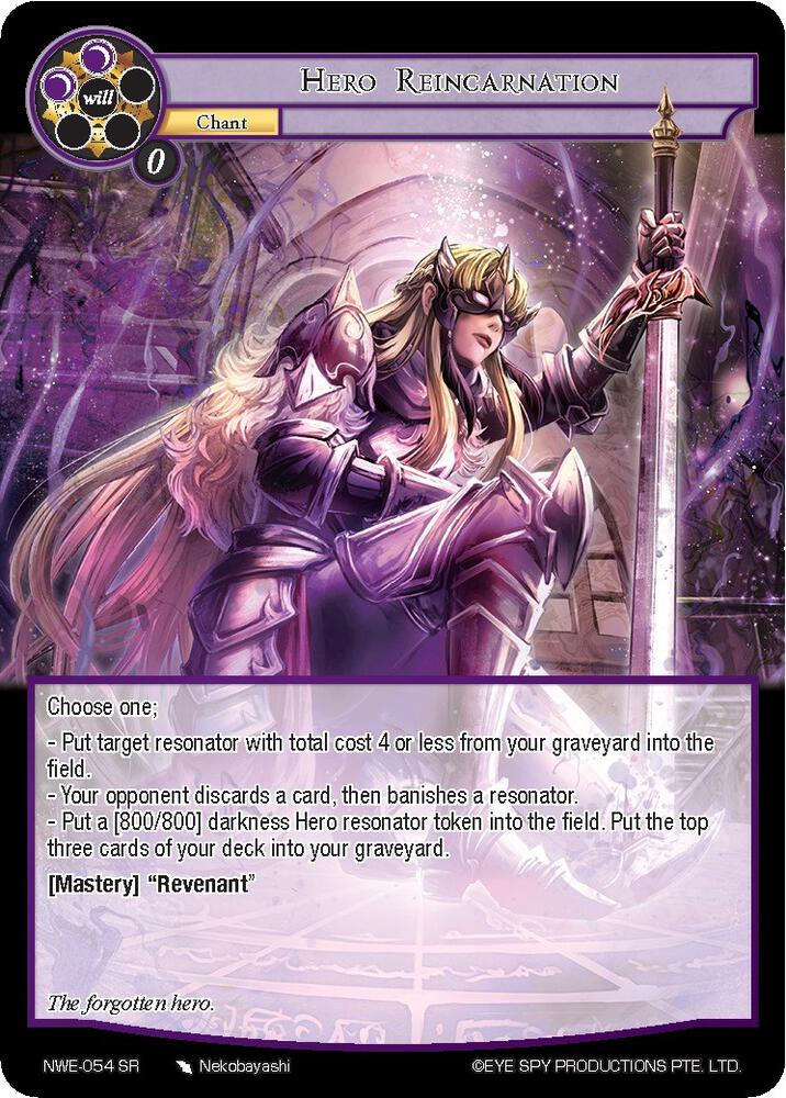 Hero Reincarnation