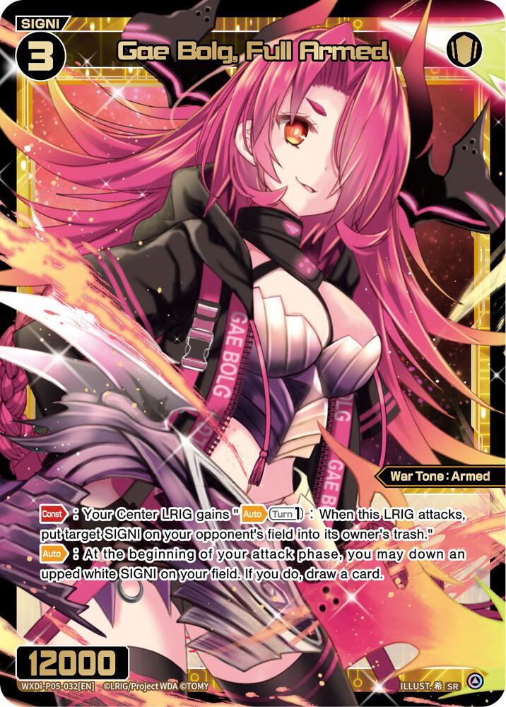 Gae Bolg, Full Armed