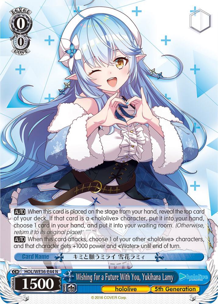 Wishing for a Future With You, Yukihana Lamy