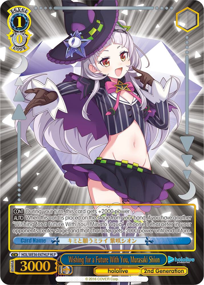 Wishing for a Future With You, Murasaki Shion (HLP)