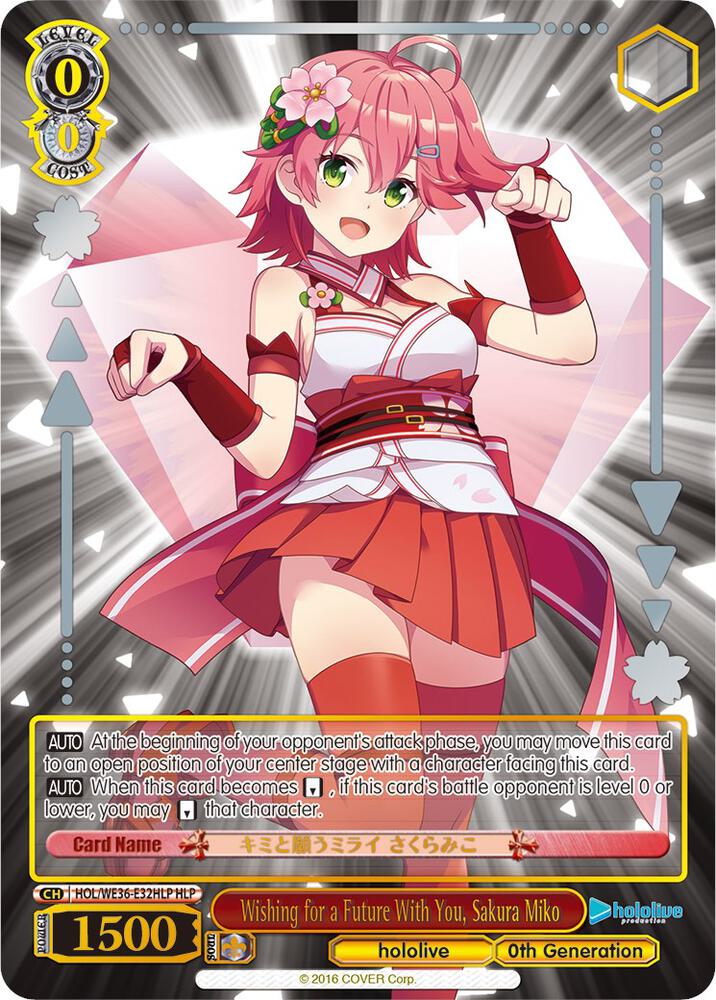 Wishing for a Future With You, Sakura Miko (HLP)