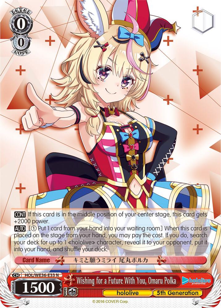 Wishing for a Future With You, Omaru Polka