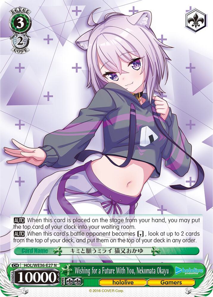 Wishing for a Future With You, Nekomata Okayu