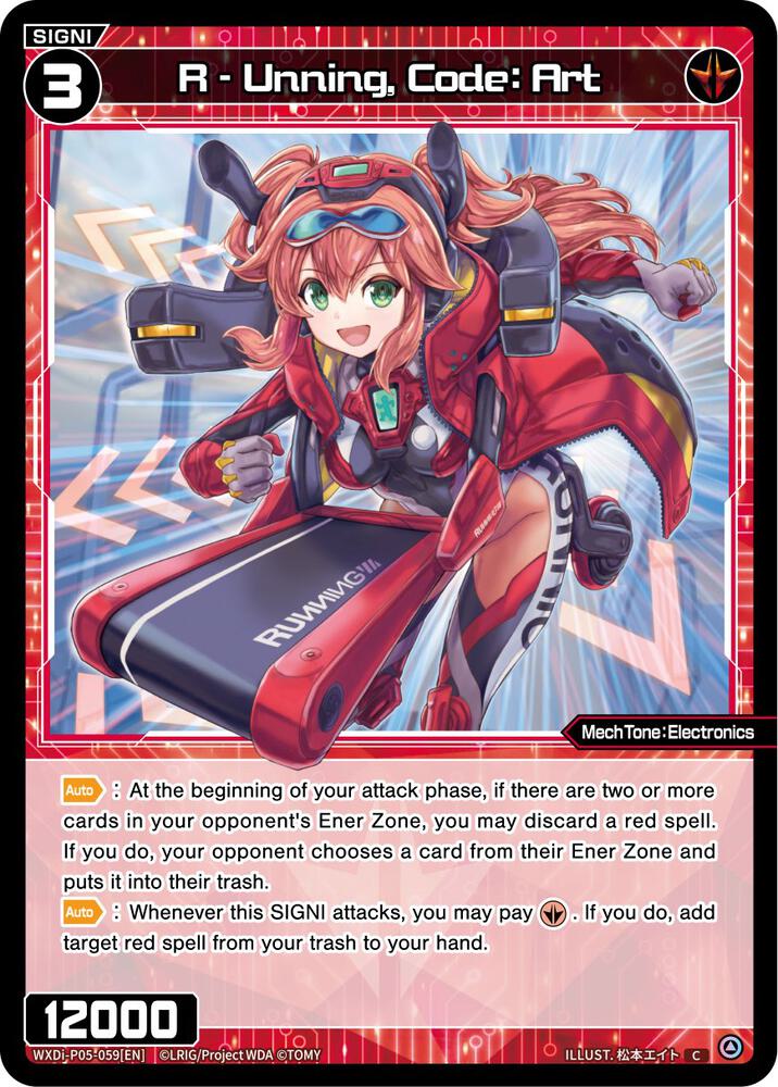 R - Unning, Code: Art