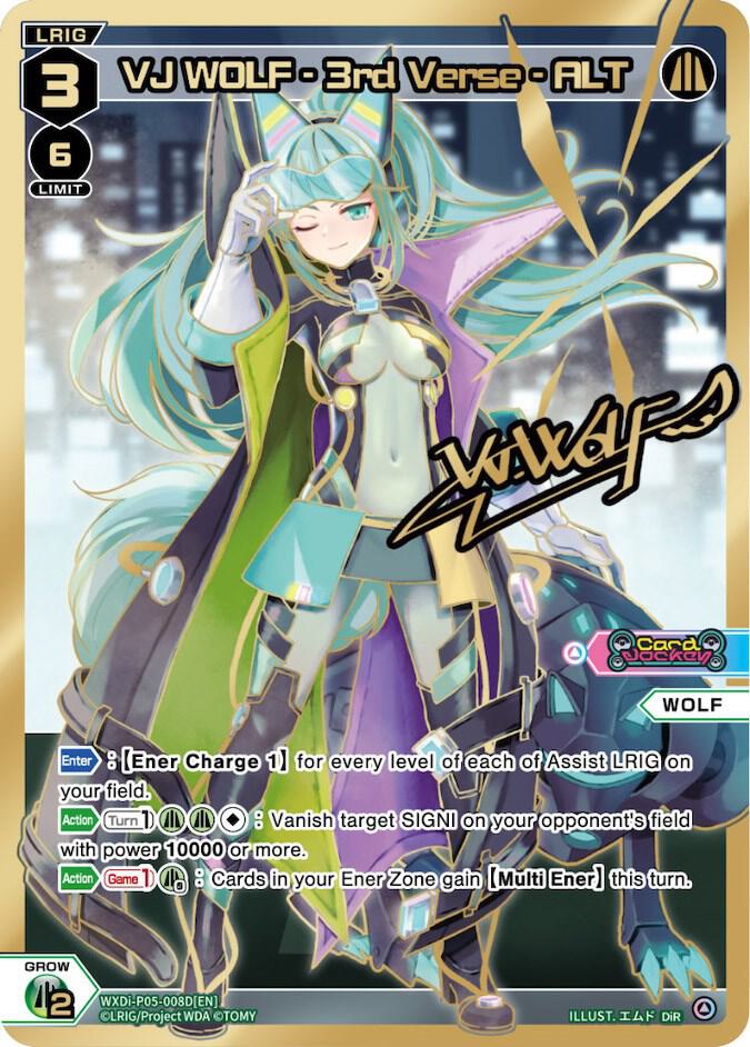 VJ WOLF - 3rd Verse - ALT (DiR)