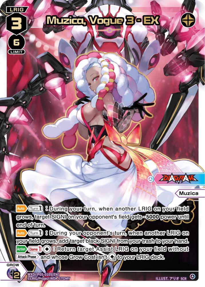 Muzica, Vogue 3 - EX (SCR)