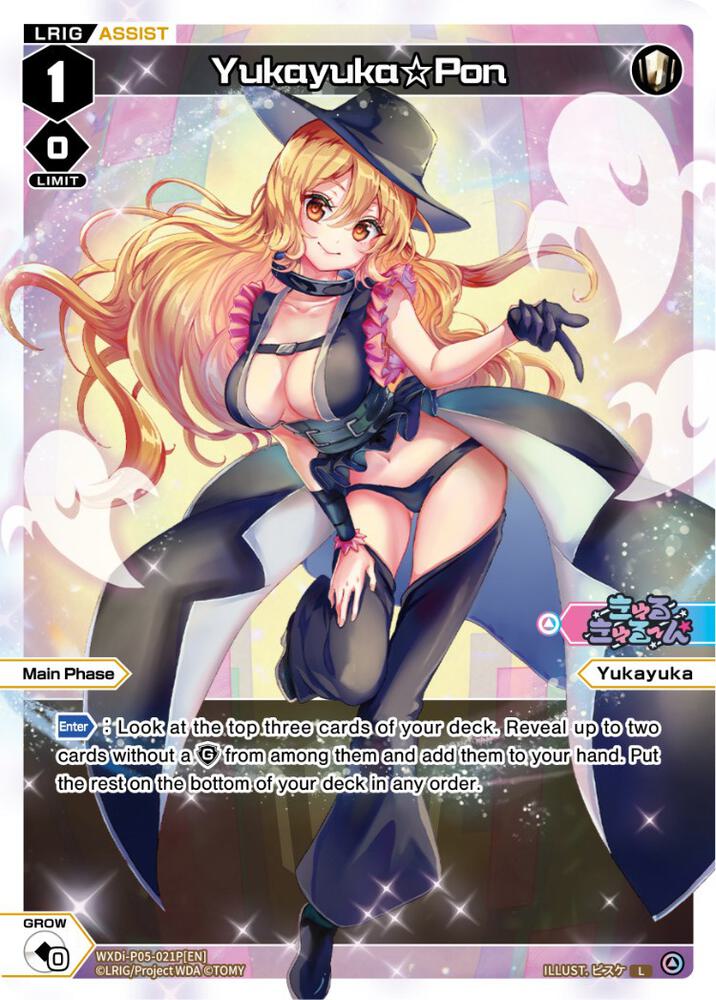 Yukayuka Pon (Parallel Foil)