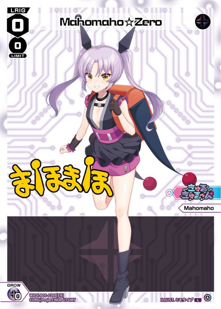 Mahomaho Zero (Parallel Foil)