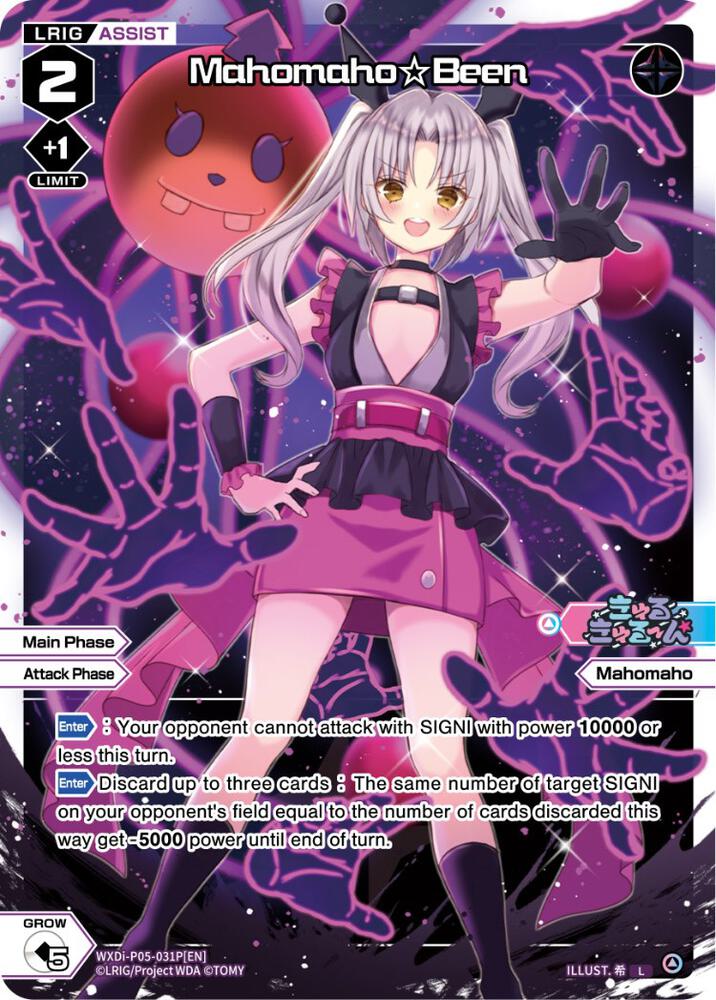 Mahomaho Been (Parallel Foil)