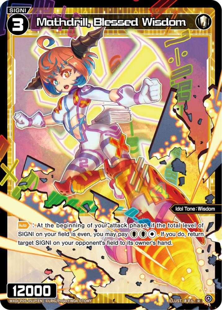 Mathdrill, Blessed Wisdom (Parallel Foil)