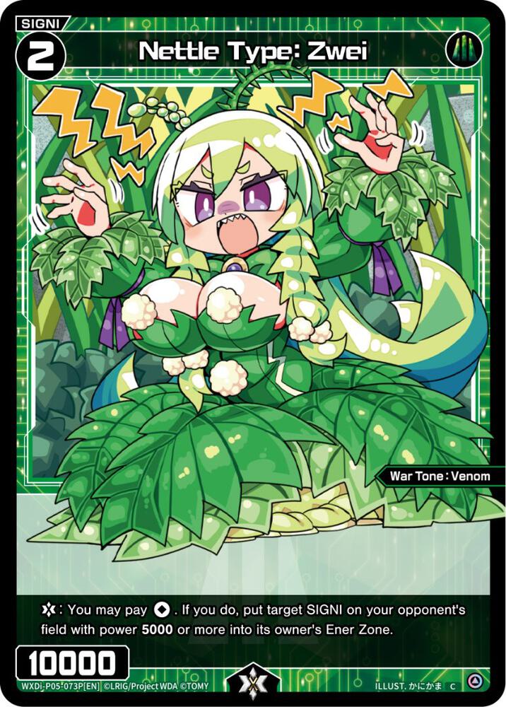 Nettle Type: Zwei (Parallel Foil)