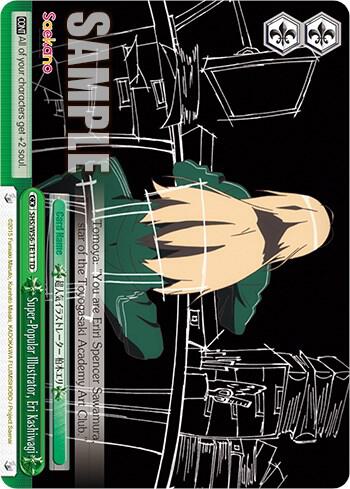 Super-Popular Illustrator, Eri Kashiwagi