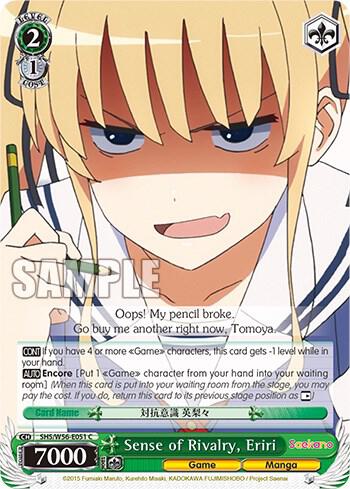 Sense of Rivalry, Eriri