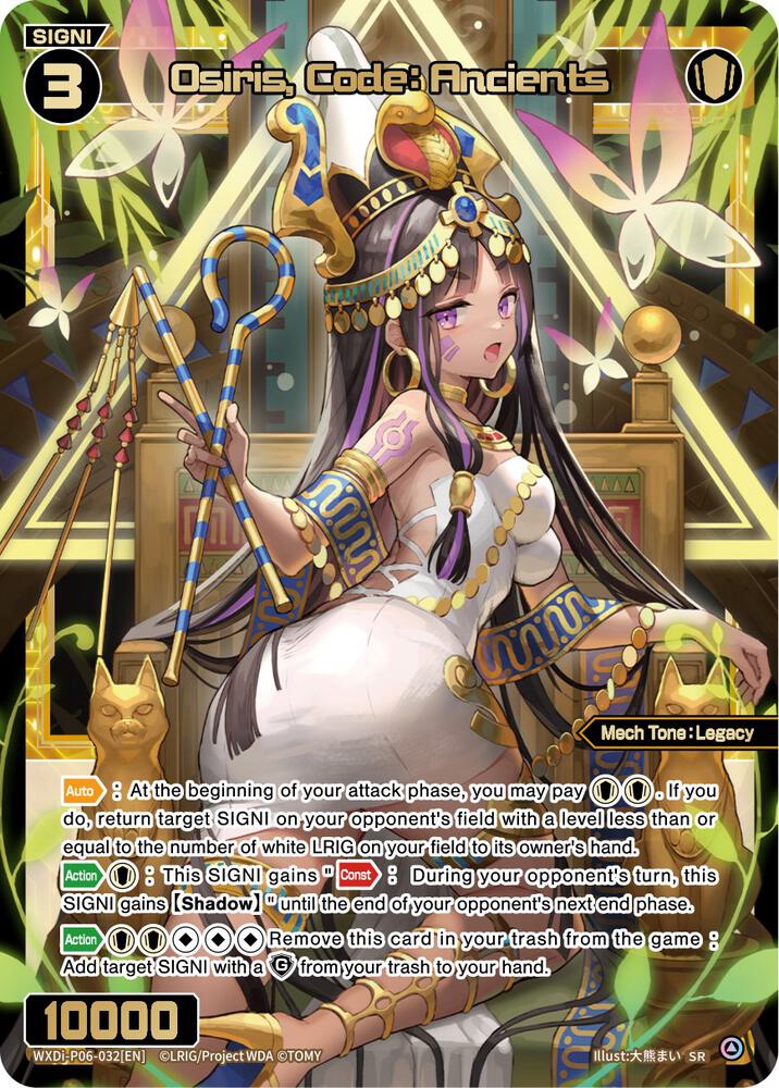 Osiris, Code: Ancients