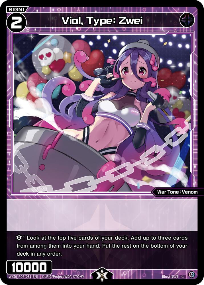 Vial, Type: Zwei