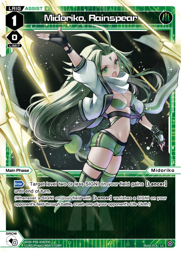 Midoriko, Rainspear