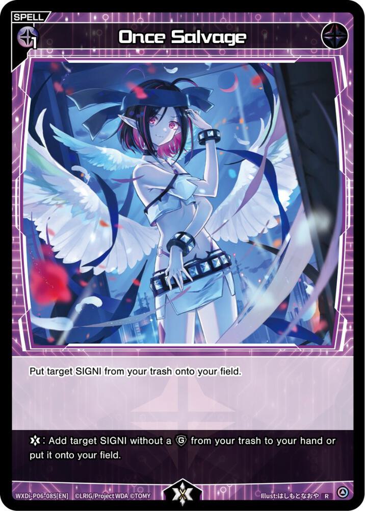 Once Salvage