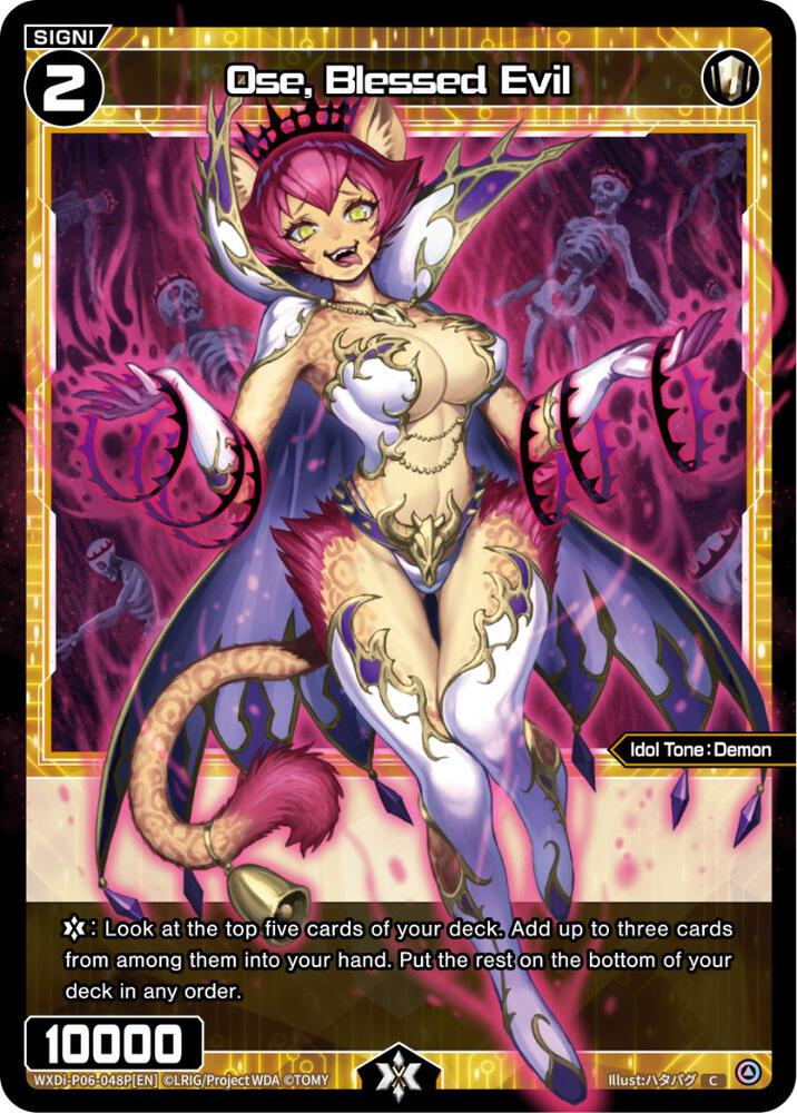 Ose, Blessed Evil (Parallel Foil)