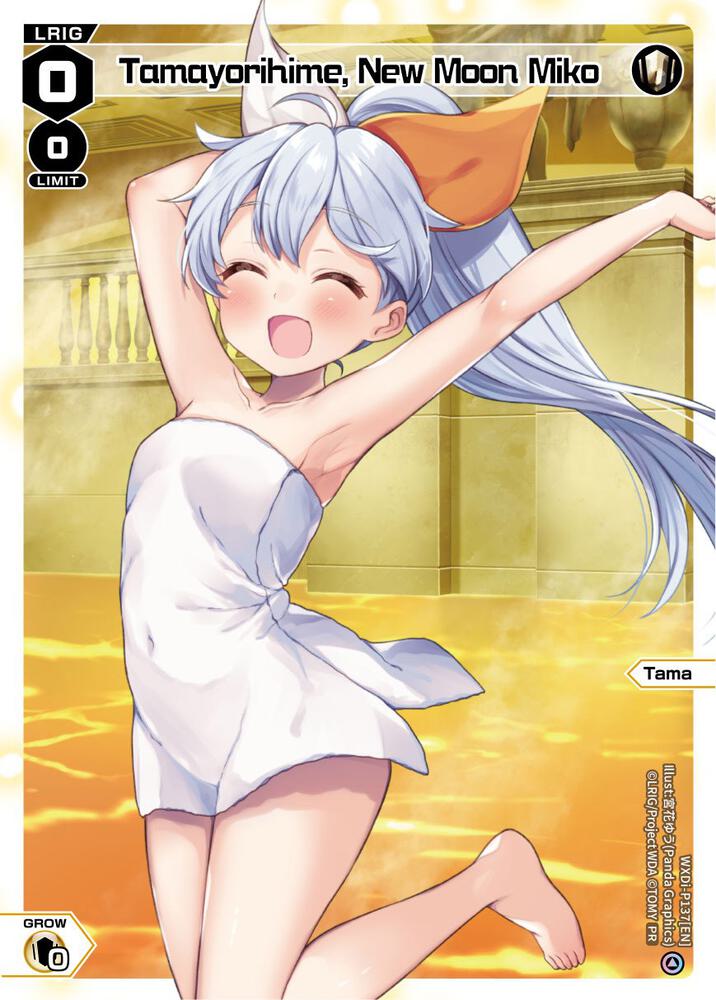 Tamayorihime, New Moon Miko (Onsen)