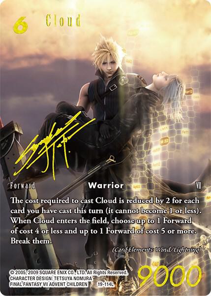 Cloud (Full Art)