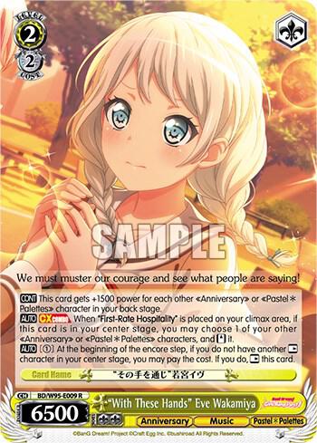 "With These Hands" Eve Wakamiya