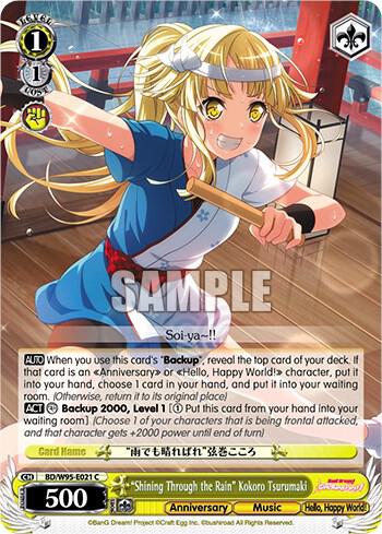 "Shining Through the Rain" Kokoro Tsurumaki