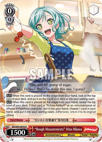 "Rough Measurements" Hina Hikawa