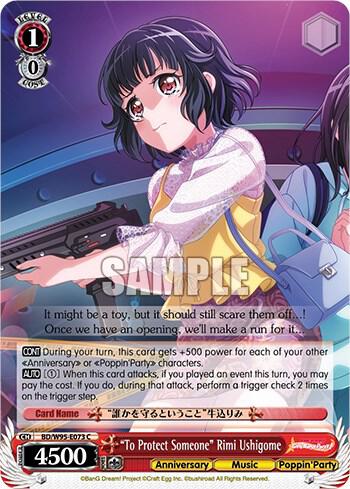 "To Protect Someone" Rimi Ushigome