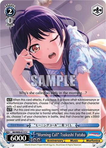 "Morning Call" Tsukushi Futaba