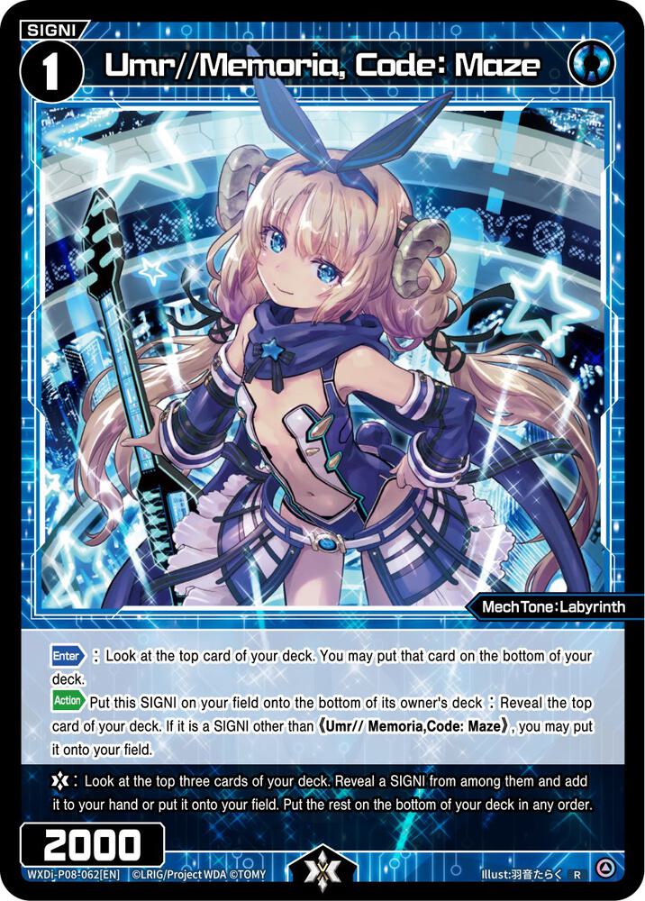 Umr//Memoria, Code: Maze
