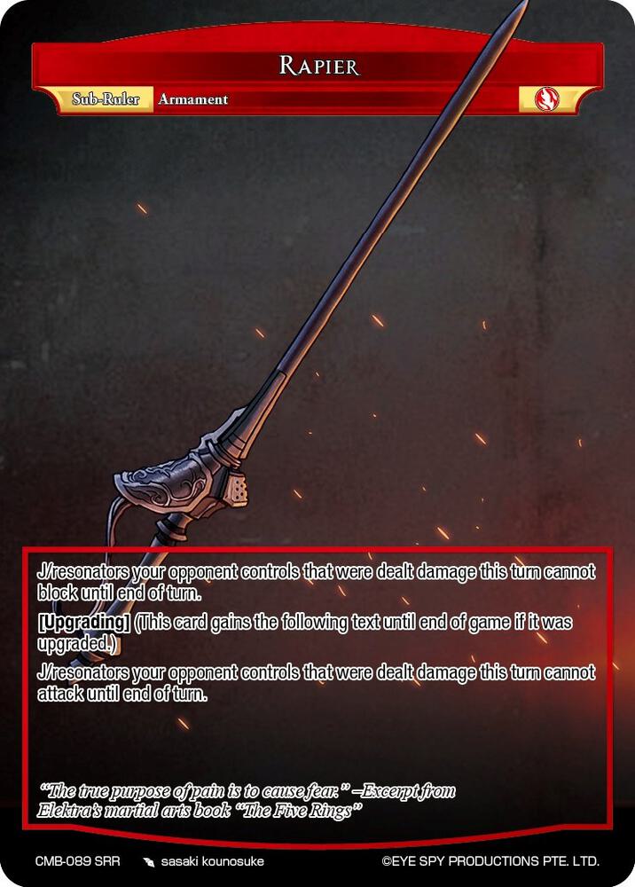 Rapier