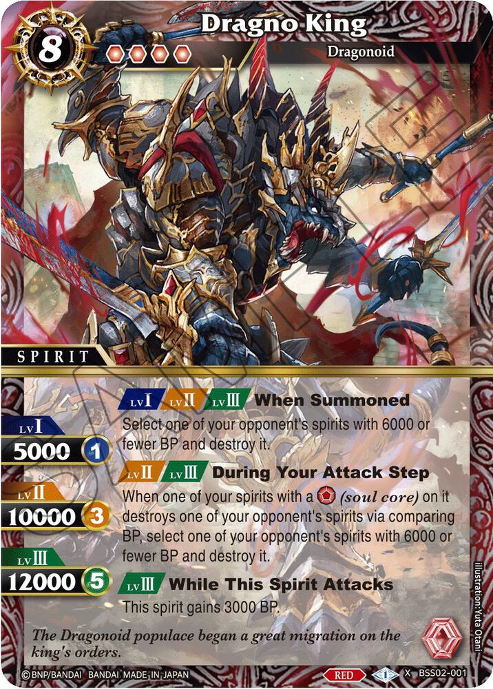 Dragno King