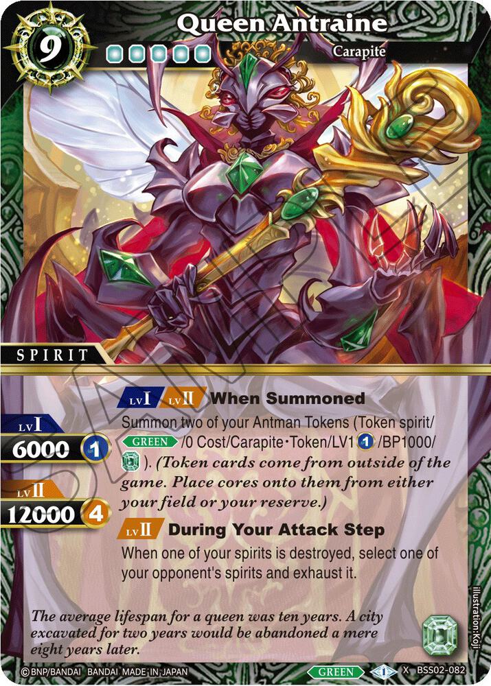 Queen Antraine
