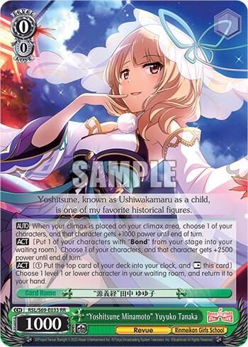 "Yoshitsune Minamoto" Yuyuko Tanaka